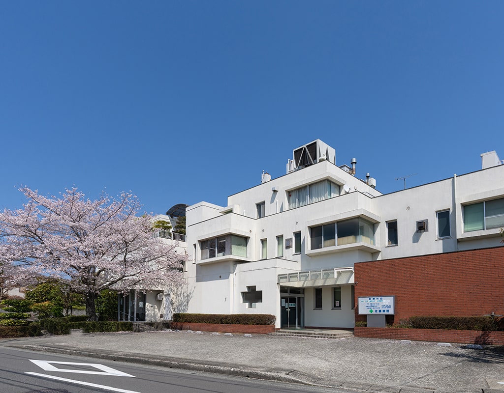内科 整形外科 神奈川県 大井町の佐藤病院 外観写真